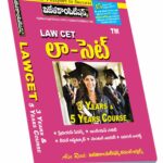 Law Cet (Telugu Medium) Rs. 679/-