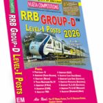 RRB Group-D Level - I Posts  Book (English Medium) Rs. 579