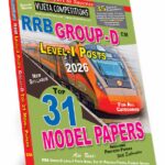 RRB Group-D Level-I Posts Top 31 Model Papers (English Medium)  Rs. 199