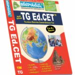 TS Ed.CET For All Groups (Telugu Medium) (Rs. 649)