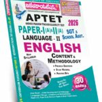 AP TET Paper-I & II English (30 Marks) (Rs. 369)