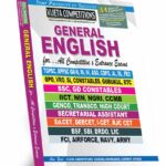 General English For All Competitive & Other Exams (Rs. 249)