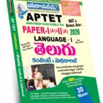 AP TET Paper-1A&IIA Telugu (L1) Content & Methodology 349/-