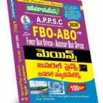 APPSC Forest Beat Officer, Assistant Beat Officer Mains General Science & Mathematics (Telugu Medium) (Rs. 499)
