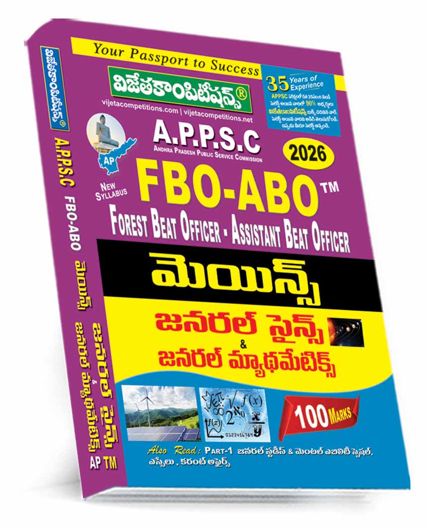 APPSC-Mains-General-Science,-Maths-Oct-2026 APPSC Forest Beat Officer, Assistant Beat Officer Mains General Science & Mathematics (Telugu Medium) (Rs. 499) - Image 1