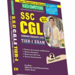 SSC CGLE Combined Graduate Level Tire-1 English Medium Rs.599