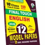 AP 10th Class English Final Touch Top 12 Model Papers (Rs. 59)