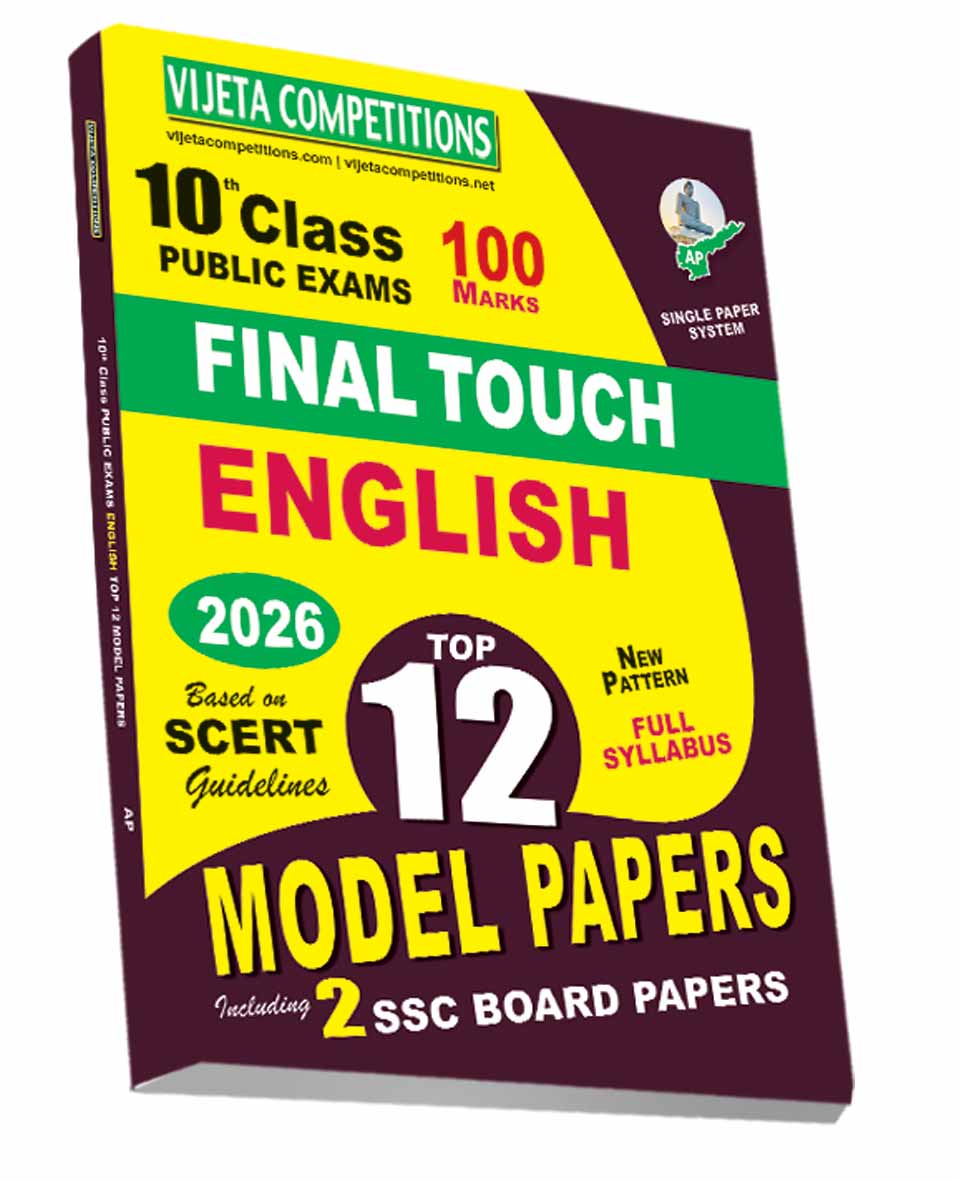 AP-English-Nov-2026 AP 10th Class English Final Touch Top 12 Model Papers (Rs. 59) - Image 1