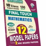 AP 10th Class Mathematics Final Touch Top 12 Model Papers (English Medium) (Rs. 69)