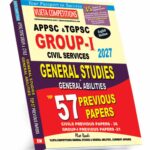 Civils, APPSC, TSPSC General Studies & General Abilities Top 57 Previous Papers (English Medium) (Rs. 499)