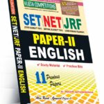 SET-NET-JRF Paper-II English  (Rs. 649)