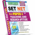 SET-NET Paper-I (English Medium) (Rs. 699)