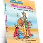 Bhagavad Gita (Rs. 200) English Medium