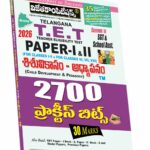 TG TET Paper-I & II Child Development and Pedagogy 2700 Practice Bits (30 Marks) (Rs. 99) Telugu Medium