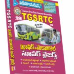 TGS RTC Traffic & Mechanical Supverisors Book TM Rs. 649