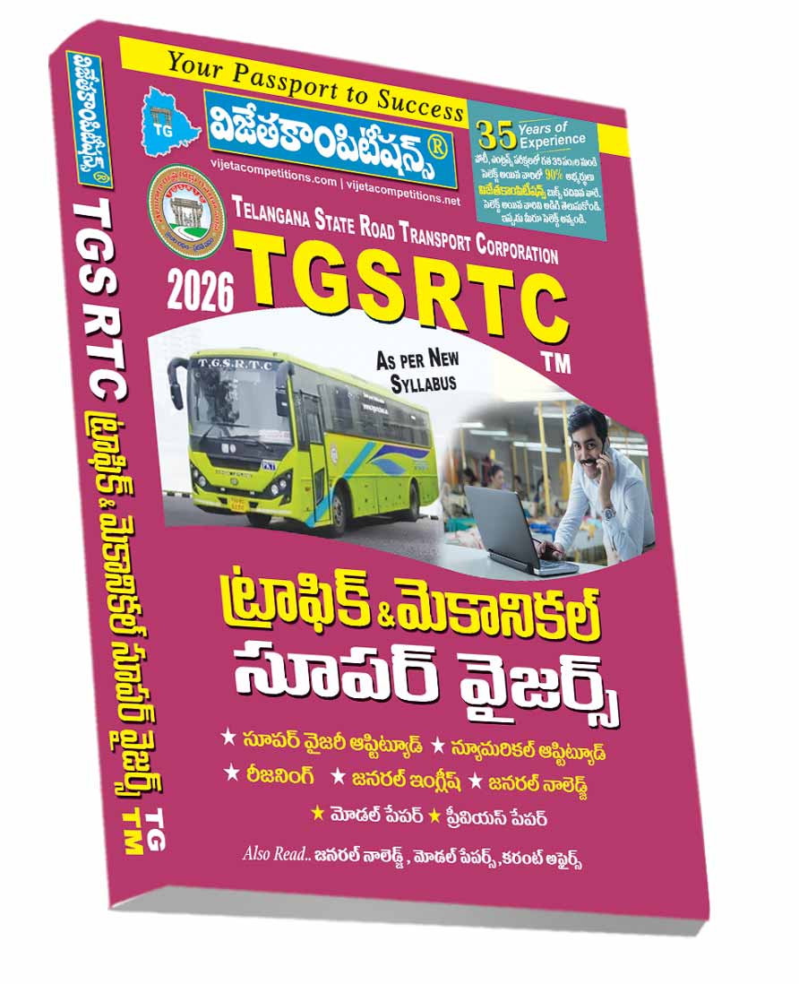 TG-RTC-TMJan-2026 TGS RTC Traffic & Mechanical Supverisors Book TM Rs. 649 - Image 1