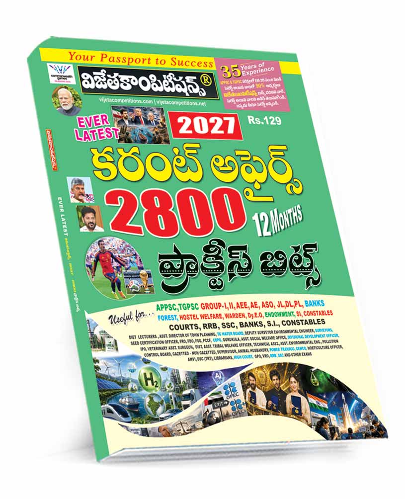 CA-Aug-2800-Bits-TM-2026 Current Affairs 2800 Practic bits 2027 (Telugu Medium) Rs.129 - Image 1