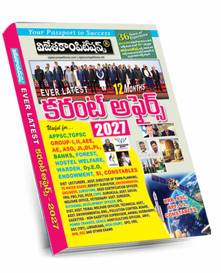 CA-Big-TM-19-Sep-2026 Current Affairs 2027 Telugu Medium Rs. 299 - Image 1
