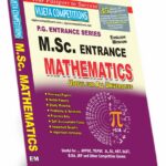 M.Sc. Entrance Mathematics (English Medium) (Rs.649)