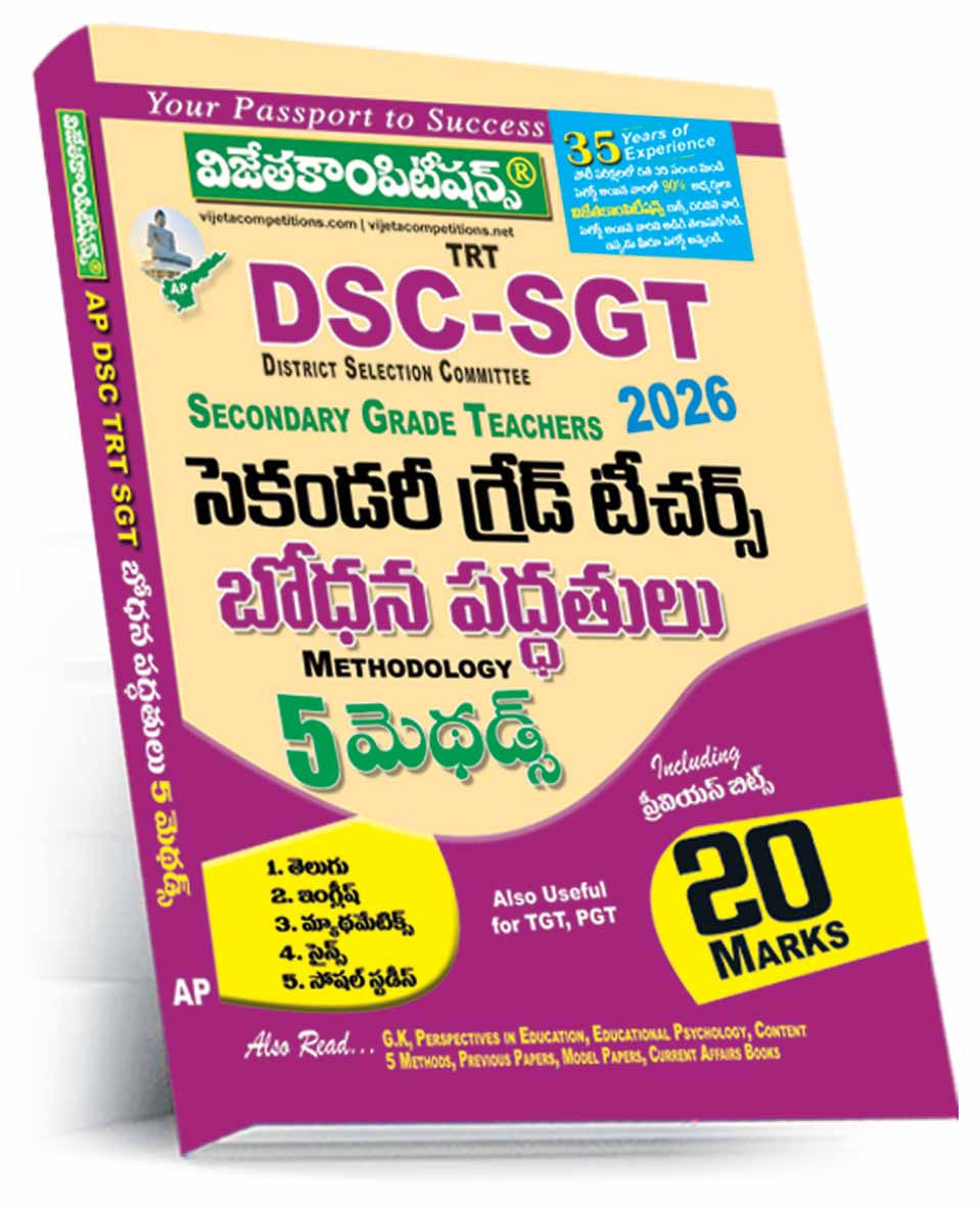 AP-DSC-SGT-5-Methods-April-2026 AP DSC - SGT Teaching Methodology Rs. 479 - Image 1