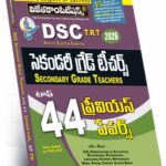 AP DSC SGT Top 44 Previous Papers Rs. 299/- Telugu Medium