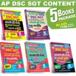 AP DSC - SGT 5 Books (Telugu, English, Mathematics, Science, Social Studies) Package Rs. 849