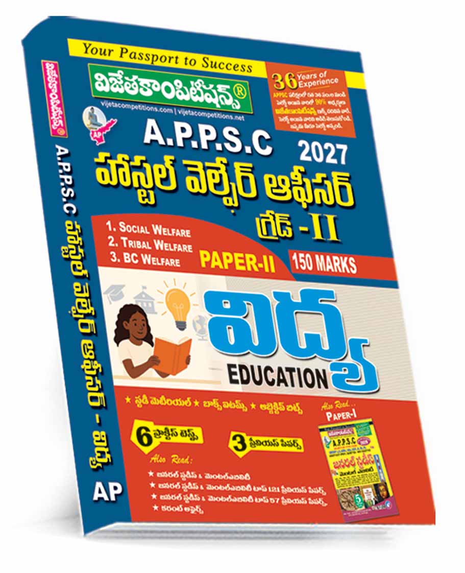 APPSC-Hostel-Welfare-19-Sep-2026 APPSC Hostel Welfare Officer Grade-II 1. Social Welfare 2. Traibal Welfare 3. BC Welfare Paper-II Education Telugu Medium (Rs. 599) - Image 1