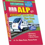 RRB Assistant Loco Pilot (First Stage) (English Medium) (Rs. 399)