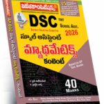 AP DSC School Asst. Mathematics Content (Telugu Medium)  Rs. 499