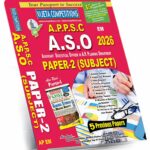APPSC ASO (Assistant  Statistical Officer in A.P.  Planning Department) Paper-II Subject (English Medium) (Rs. 799)