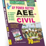 AP Power Sector AP TRANSCO | AP GENCO | AP SPDCL | AP CPDCL | AP EPDCL - AEE (Asst. Executive Engineer) Civil Rs.449