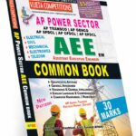 AP Power Sector AEE (Asst. Executive Engineer) AP TRANSCO | AP GENCO | AP SPDCL | AP CPDCL | AP EPDCL (* Electrical * Civil * Mechanical * Electronics * Telecom ) Common Book  Rs.429