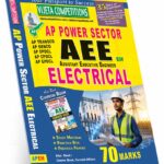 AP Power Sector AP TRANSCO | AP GENCO | AP SPDCL | AP CPDCL | AP EPDCL - AEE (Asst. Executive Engineer) Electrical Rs.799