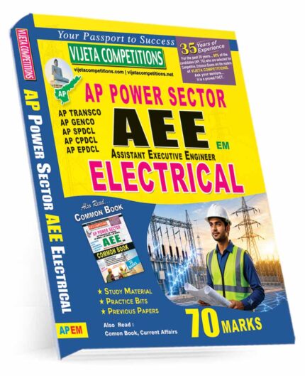 AP Power Sector AP TRANSCO | AP GENCO | AP SPDCL | AP CPDCL | AP EPDCL - AEE (Asst. Executive Engineer) Electrical Rs.799