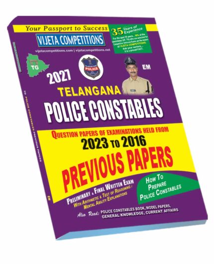 TGSLPRB Police Constables Previous Papers (2023-2016) (Rs.79) English Medium