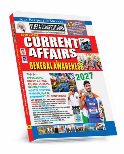 Current Affairs & General Awareness 2027  (English Medium) Rs.169