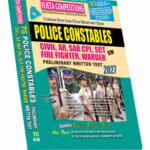 TGSLPRB Police Constables Book  English Medium (Rs.699)