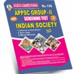 APPSC Group-II Screening Test Indian Society A3 Book English Medium (Rs.139)