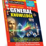 General Knowledge 2026 (English Medium) (Rs. 69)