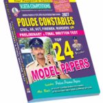 AP Police Constables Preliminary & Final Written Exam Top 24 Model Papers (English Medium) (Rs. 339)