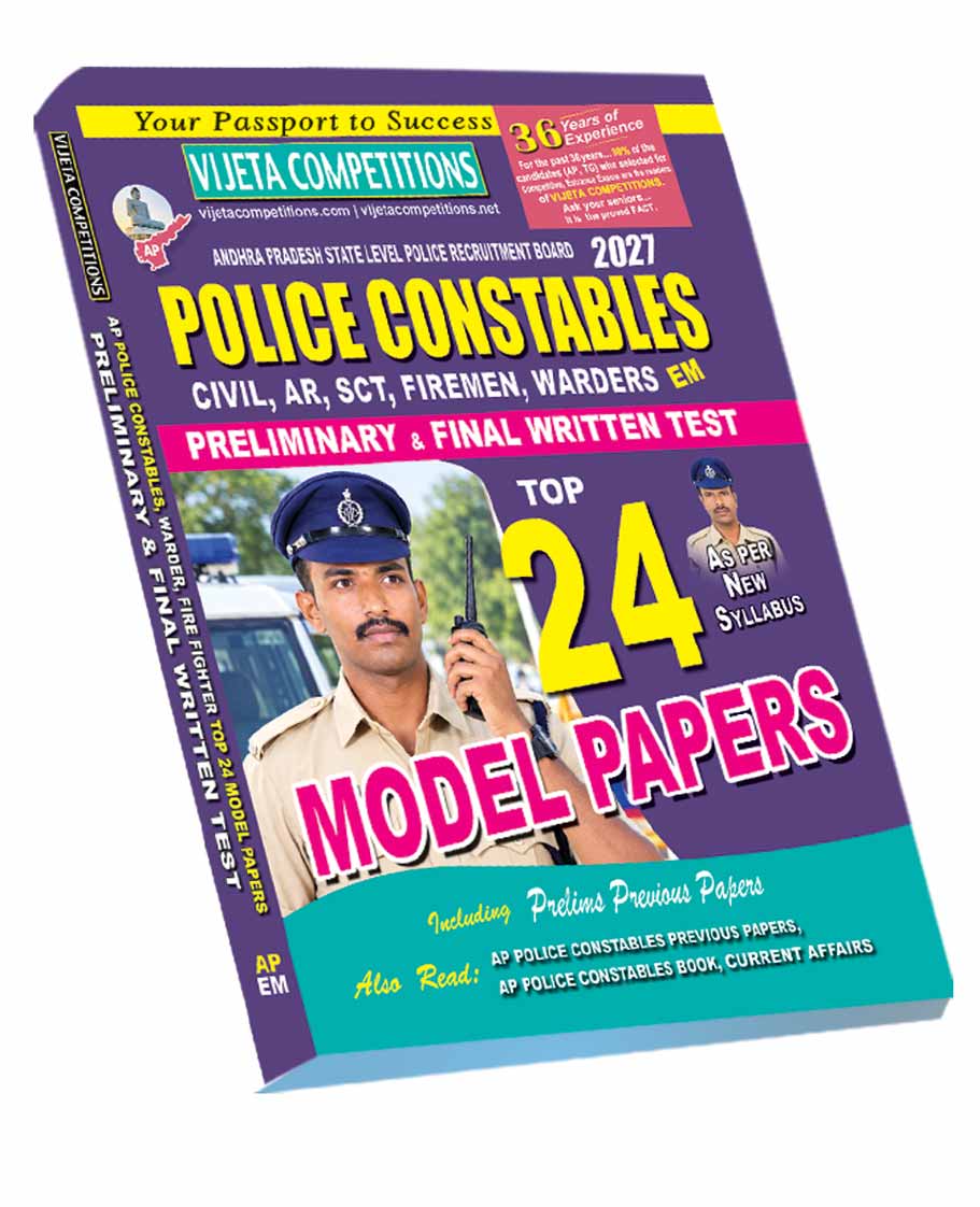 AP-Constable-Top-24-MP-EM-2026 AP Police Constables Preliminary & Final Written Exam Top 24 Model Papers (English Medium) (Rs. 339) - Image 1